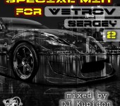 Диджей Купидон SPECIAL MIX for Vetrov Sergey 2 (2018)