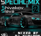 Обложка для альбома Купидона SPECIAL MIX for Shivakov Slava 2