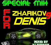 обложка SPECIAL MIX for Zharikov Denis 9 (2017) by DJ Kupidon