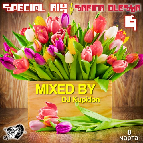 Кавер SPECIAL MIX for Safina Olesya 4 (2018) by DJ Kupidon