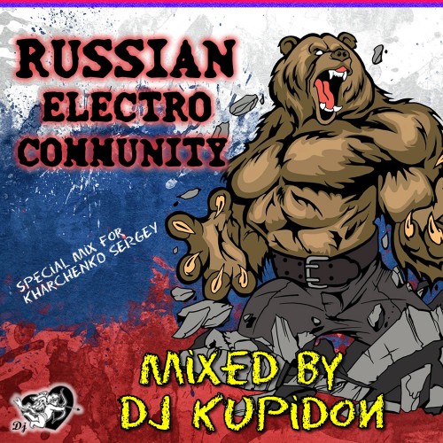 Альбомный кавер RUSSIAN ELECTRO COMMUNITY SPECIAL MIX (2017) Ку