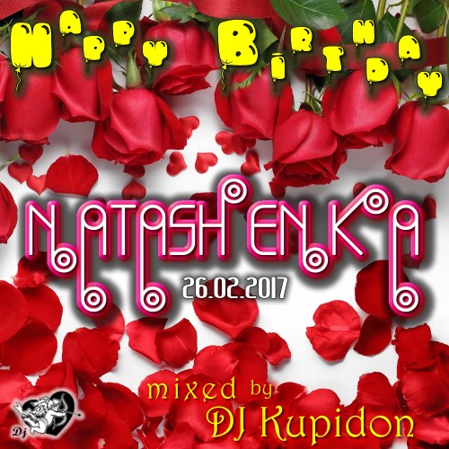 DJ Kupidon HAPPY BIRTHDAY NATASHENKA cover