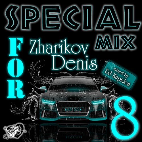 Cover SPECIAL MIX for Zharikov Denis 8 by DJ Kupidon