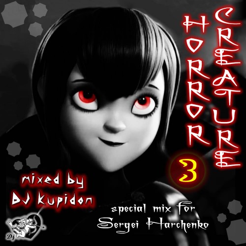 Обожка HORROR CREATURE 3 by DJ Kupidon
