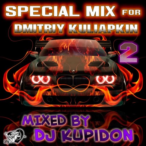 SPECIAL MIX for DMITRIY KULIAPKIN 2 (2016)