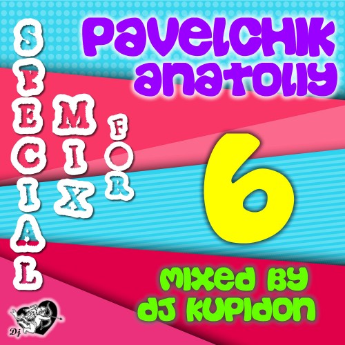 Кавер SPECIAL MIX for Pavelchik Anatoliy 6 (2017) от DJ Kupidon