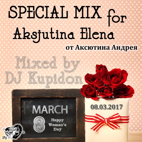 SPECIAL MIX for Aksjutina Elena (2017) mixed by DJ Kupidon