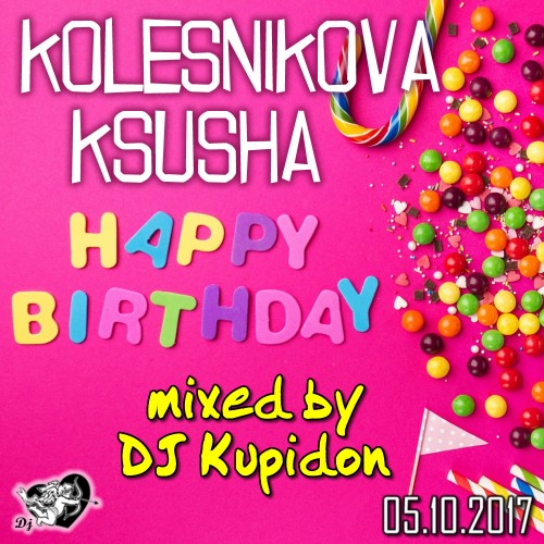 Кавер HAPPY BIRTHDAY Kolesnikova Ksusha (2017) от Диджей Купидон