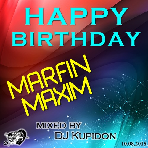 Муз. альбом DJ Kupidon – HAPPY BIRTHDAY MARFIN MAXIM (2018)