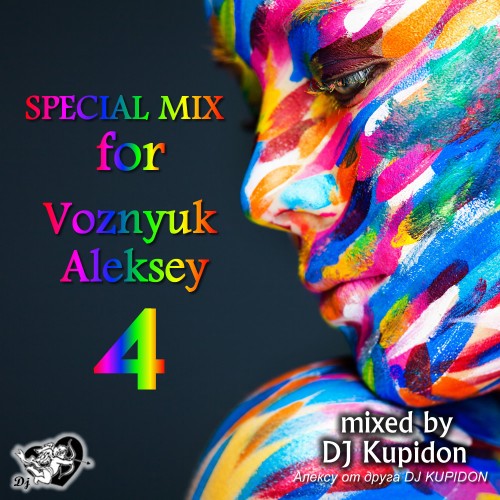 Кавер альбома SPECIAL MIX for Voznyuk Aleksey 4 (2018)