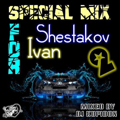 tribunal electro DJ Kupidon - SPECIAL MIX for Shestakov Ivan 2 (2017)