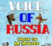 Русский поп-денс альбом от Диджея Купидона Voice Of Russia vol.26