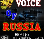Кавер (обложка) DJ Kupidon – Voice Of Russia vol.27 (2017)