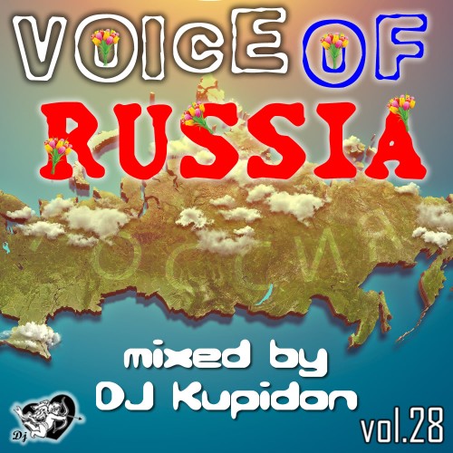 Музыкальная обложка Voice Of Russia vol.28 Диджей Купидон