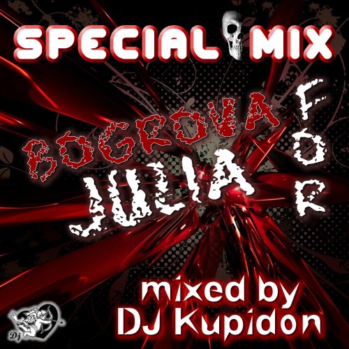 Кавер альбома SPECIAL MIX for Bogrova Julia by Kupidon